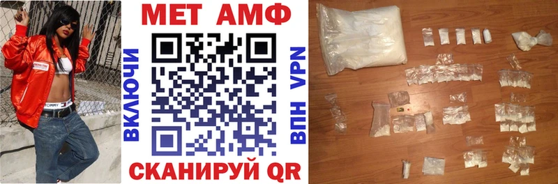 купить наркотик Жердевка Amphetamine Premium