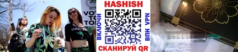ГАШ VHQ  hydra зеркало  Жердевка  где можно купить  