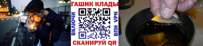 ГАШИШ убойный Жердевка
