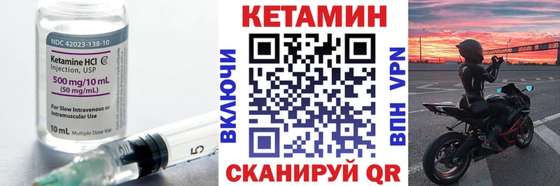 продажа наркотиков  Жердевка  hydra зеркало  КЕТАМИН VHQ 