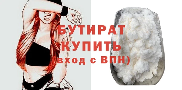 кокаин премиум Сафоново