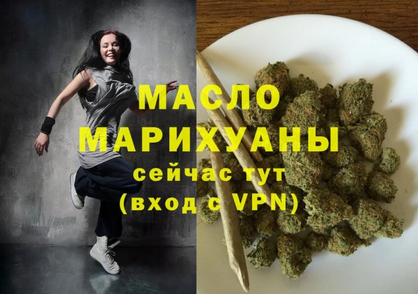 круглые Абаза