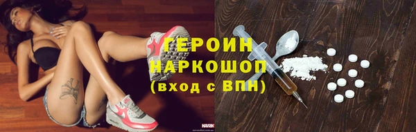 круглые Валдай