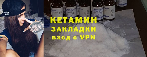 кокаин премиум Сафоново