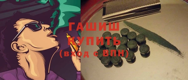 ПСИЛОЦИБИНОВЫЕ ГРИБЫ Абинск