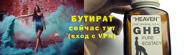 круглые Абаза