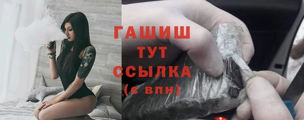дистиллят марихуана Абдулино