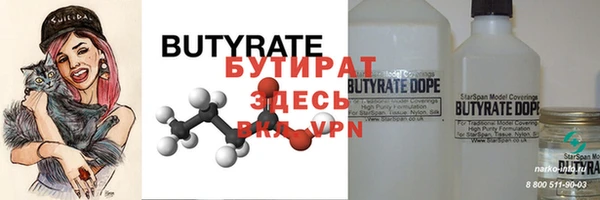 круглые Сатка