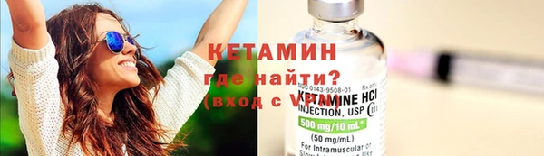 кокаин премиум Сафоново