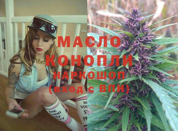 дистиллят марихуана Абдулино