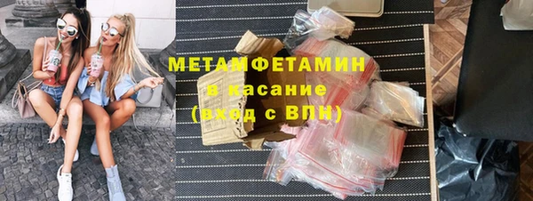 ПСИЛОЦИБИНОВЫЕ ГРИБЫ Абинск