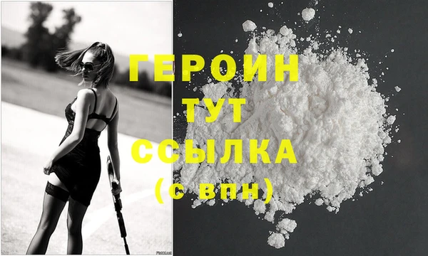 круглые Абаза