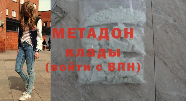 индика Саяногорск
