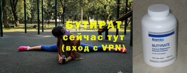 ECSTASY Валуйки