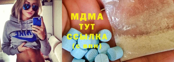 ПСИЛОЦИБИНОВЫЕ ГРИБЫ Абинск