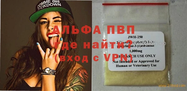 круглые Абаза