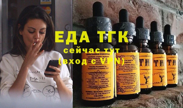 дистиллят марихуана Абдулино