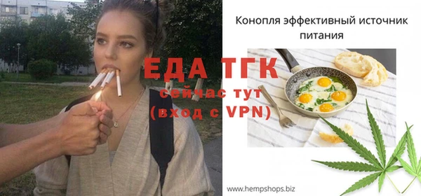 дистиллят марихуана Абдулино