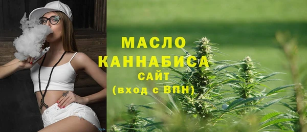 дистиллят марихуана Абдулино