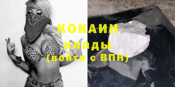круглые Абаза