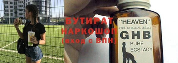 круглые Сатка
