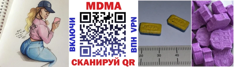 MDMA молли  Жердевка 