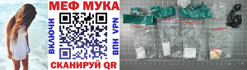 купить  цена  Жердевка  Мефедрон 4 MMC 