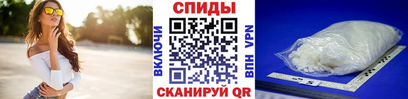 где продают Жердевка мега как зайти Первитин мет