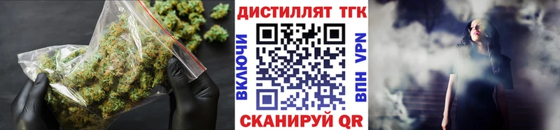 где купить наркоту  Жердевка  ТГК THC oil 